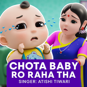 Chota Baby Ro Raha Tha