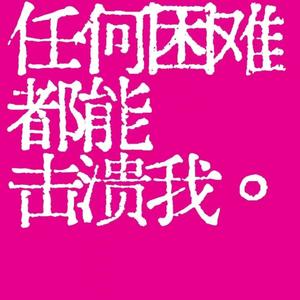 厂仔日记 Freestyle Pt.1