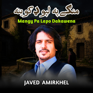 Mangy Pa Lapo Dakawena