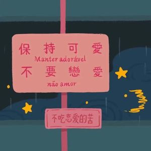 达尔文