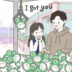 I Got You (Feat. 별은) (feat. 별은)