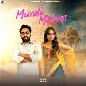 Munda Malwai