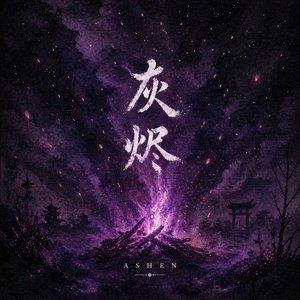 Ashen