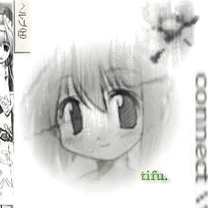 あのねセンセイ。