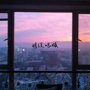 晴说唱版（1.3x）