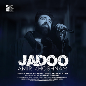 Jadoo