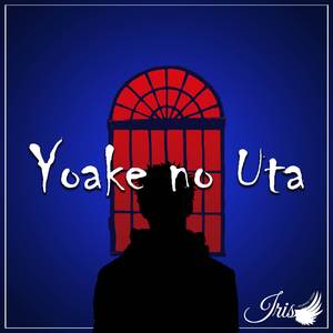 Yoake no Uta (from "Jujutsu Kaisen") (Spanish Version)