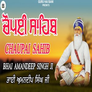 Chaupai Sahib