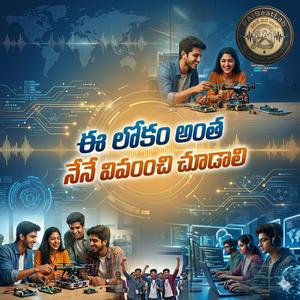 ఈ లోకం అంత నేనే విహరించి చూడాలి