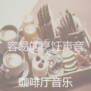 微妙的烘培心情