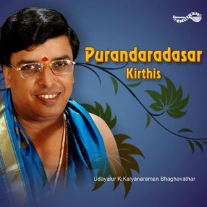 Hari Narayana (Udayalur K. Kalyanaraman)