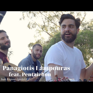 Itan kapote (Gialeli)