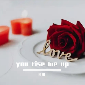You rise me up （你鼓舞了我）