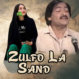 Zulfo La Sand
