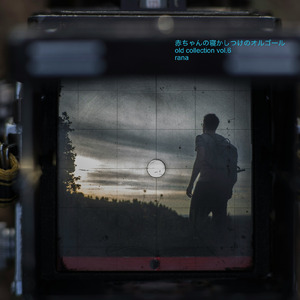 星のダンス (old version)