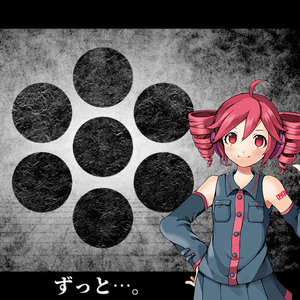 あいしていたのに