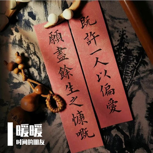 字字句句