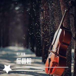 情深深雨濛濛（翻自 杨胖雨）