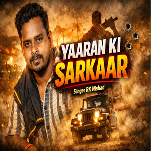 Yaaran Ki Sarkaar