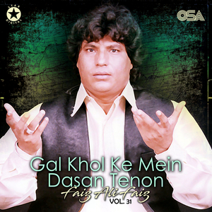 Sabar Piya Kalyar Mein