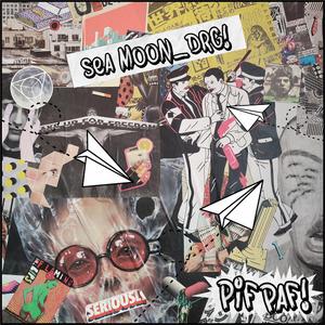 PISTOLET (feat. SIGNAL LOST)