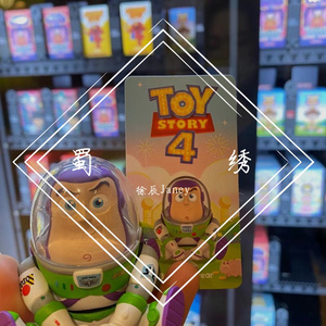 蜀绣（翻自 李宇春）