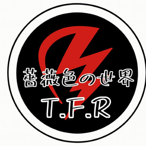 薔薇色の世界 (Live)