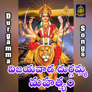 Idi Vijayawada Durgamma Panduga