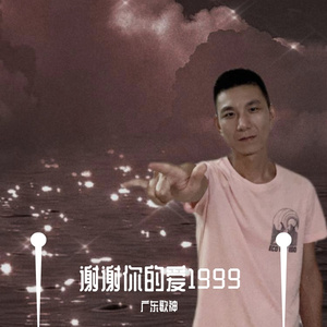 沉默是金改版之人无完人