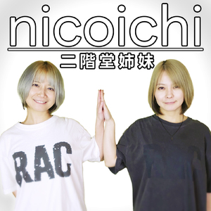 NICOICHI