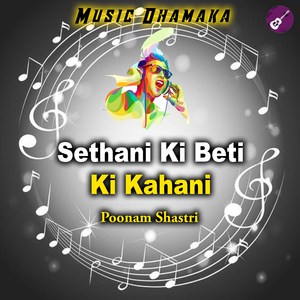 Sethani Ki Beti Ki Kahani