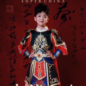  赤焰忠魂  徐浩程.wav