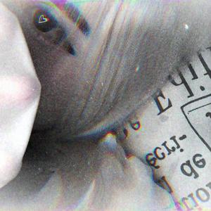 просыпаться