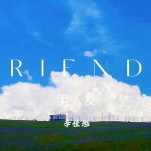 FRIENDS(Demo)