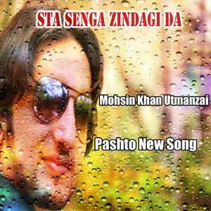 Sta Senga Zindagi Da