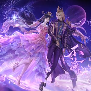 不渝（叶罗丽金罗原创同人曲）