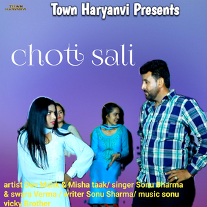 Choti Sali