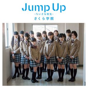 Jump Up ~ちいさな勇気~(Instrumental)