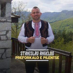 Preforkalo e pilentse