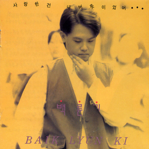 그녀의 콤플렉스