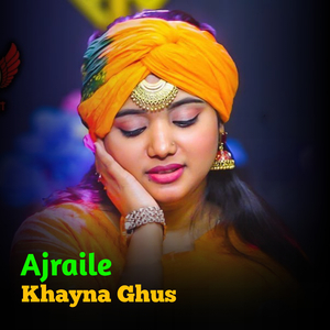 Ajraile Khay na Ghus