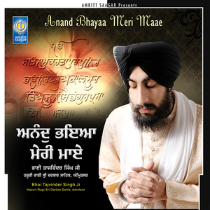 Saachi Livai Bin Deh NImaani