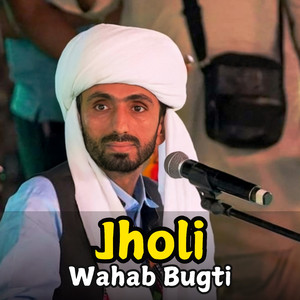 Jholi