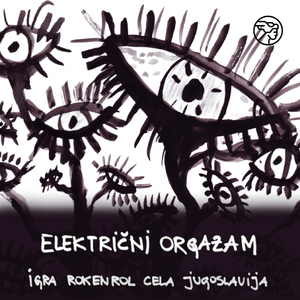 Igra rokenrol cela Jugoslavija (Alternativna verzija)