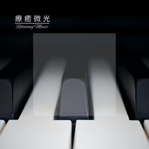 舒伯特 摇篮曲 钢琴 雨声