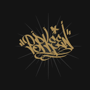 炽烈-巴适（popkeen remix（Popkeen remix）