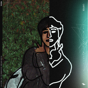 Shining all the time