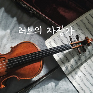 헨델의 오페라 中 울게하소서