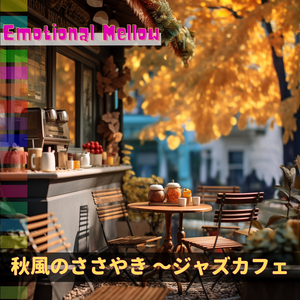 Lovely Goodbye (KeyDb Ver.)