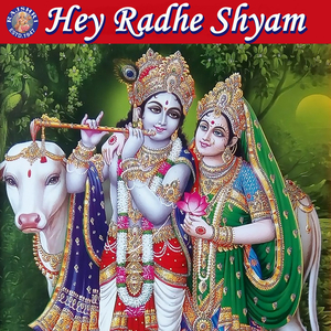 Radha Gayatri Mantra 108 Times